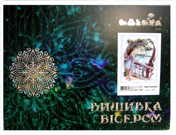 вишивка бісером ідейка  артикул ВБ1085 вид на санторини (коли Ціна (цена) 307.40грн. | придбати  купити (купить) вишивка бісером ідейка  артикул ВБ1085 вид на санторини (коли доставка по Украине, купить книгу, детские игрушки, компакт диски 4