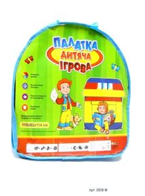 намет (m 0508) розмір 110х92х114см в сумці в асортименті