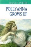 porter pollianna grows up книга    портер полліанна дорослішає на англійській м Ціна (цена) 295.20грн. | придбати  купити (купить) porter pollianna grows up книга    портер полліанна дорослішає на англійській м доставка по Украине, купить книгу, детские игрушки, компакт диски 1