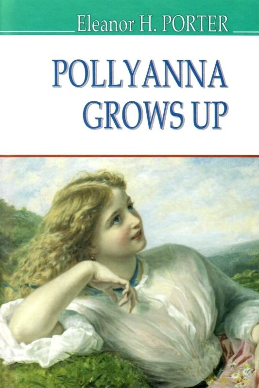 porter pollianna grows up книга    портер полліанна дорослішає на англійській м Ціна (цена) 295.20грн. | придбати  купити (купить) porter pollianna grows up книга    портер полліанна дорослішає на англійській м доставка по Украине, купить книгу, детские игрушки, компакт диски 1