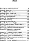 портер полліанна дорослішає серія American Library Ціна (цена) 271.20грн. | придбати  купити (купить) портер полліанна дорослішає серія American Library доставка по Украине, купить книгу, детские игрушки, компакт диски 3
