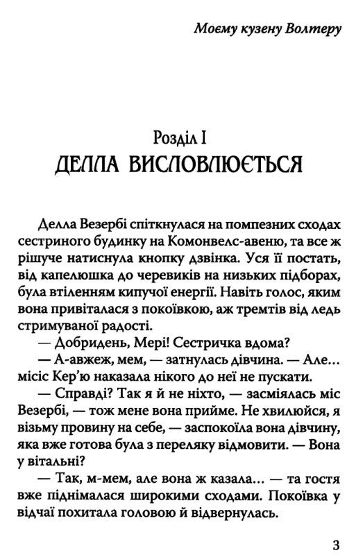 портер полліанна дорослішає серія American Library Ціна (цена) 271.20грн. | придбати  купити (купить) портер полліанна дорослішає серія American Library доставка по Украине, купить книгу, детские игрушки, компакт диски 5