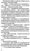 портер полліанна дорослішає серія American Library Ціна (цена) 271.20грн. | придбати  купити (купить) портер полліанна дорослішає серія American Library доставка по Украине, купить книгу, детские игрушки, компакт диски 6