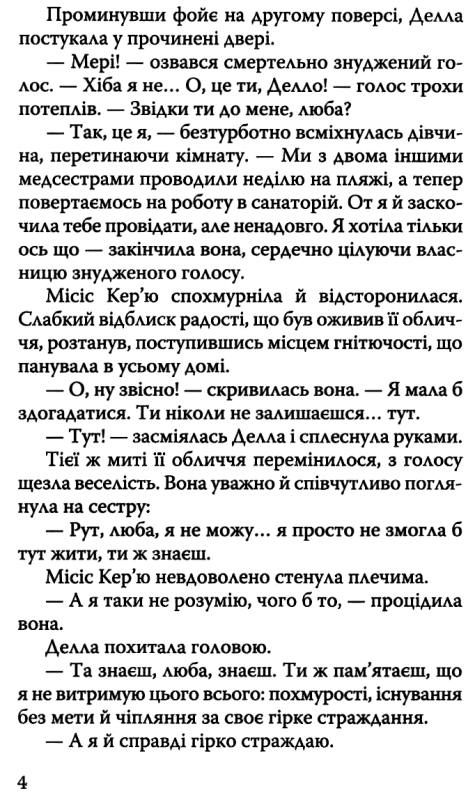 портер полліанна дорослішає серія American Library Ціна (цена) 295.20грн. | придбати  купити (купить) портер полліанна дорослішає серія American Library доставка по Украине, купить книгу, детские игрушки, компакт диски 6