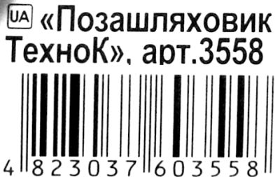 машина (3558) джип поліцейський Технок Ціна (цена) 176.80грн. | придбати  купити (купить) машина (3558) джип поліцейський Технок доставка по Украине, купить книгу, детские игрушки, компакт диски 2