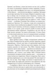 Твердиня Ціна (цена) 234.19грн. | придбати купити (купить) Твердиня доставка по Украине, купить книгу, детские игрушки, компакт диски 4 Твердиня Ціна (цена) 234.19грн. | придбати купити (купить) Твердиня доставка по Украине, купить книгу, детские игрушки, компакт диски 4