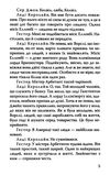вайльд жінка, не варта уваги. віяло леді віндермір книга    (серія English Libr Ціна (цена) 100.00грн. | придбати  купити (купить) вайльд жінка, не варта уваги. віяло леді віндермір книга    (серія English Libr доставка по Украине, купить книгу, детские игрушки, компакт диски 5