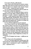 вайльд жінка, не варта уваги. віяло леді віндермір книга    (серія English Libr Ціна (цена) 106.10грн. | придбати  купити (купить) вайльд жінка, не варта уваги. віяло леді віндермір книга    (серія English Libr доставка по Украине, купить книгу, детские игрушки, компакт диски 5