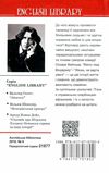 вайльд жінка, не варта уваги. віяло леді віндермір книга    (серія English Libr Ціна (цена) 100.00грн. | придбати  купити (купить) вайльд жінка, не варта уваги. віяло леді віндермір книга    (серія English Libr доставка по Украине, купить книгу, детские игрушки, компакт диски 6