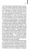 великий гетсбі Ціна (цена) 267.50грн. | придбати  купити (купить) великий гетсбі доставка по Украине, купить книгу, детские игрушки, компакт диски 6