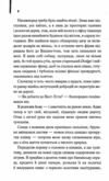 великий гетсбі Ціна (цена) 267.50грн. | придбати  купити (купить) великий гетсбі доставка по Украине, купить книгу, детские игрушки, компакт диски 5