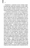 великий гетсбі Ціна (цена) 267.50грн. | придбати  купити (купить) великий гетсбі доставка по Украине, купить книгу, детские игрушки, компакт диски 3