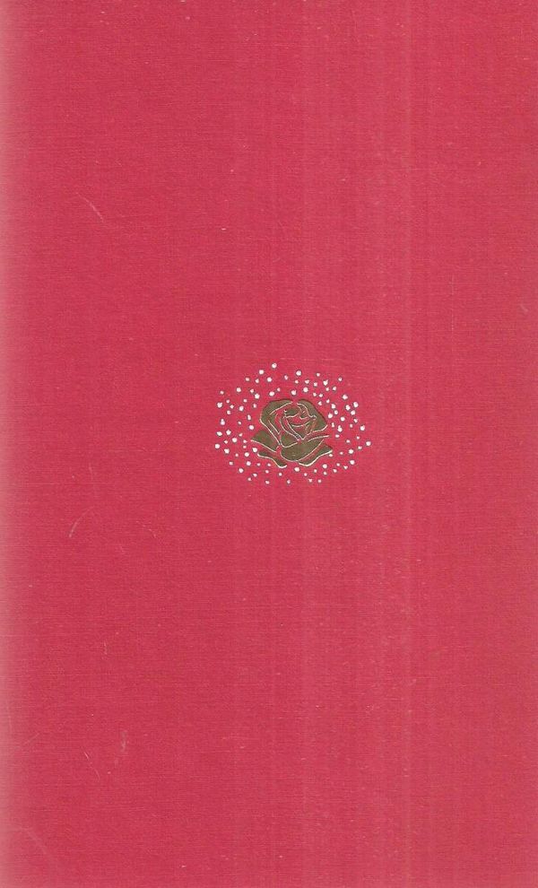 Солодка даруся Ціна (цена) 319.00грн. | придбати  купити (купить) Солодка даруся доставка по Украине, купить книгу, детские игрушки, компакт диски 4