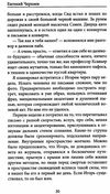 метка сновидений  Ціна (цена) 162.00грн. | придбати  купити (купить) метка сновидений  доставка по Украине, купить книгу, детские игрушки, компакт диски 3