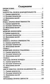 пророки древнего мира Ціна (цена) 169.50грн. | придбати  купити (купить) пророки древнего мира доставка по Украине, купить книгу, детские игрушки, компакт диски 3
