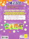 10 історій по складах лісовий концерт книга    (вік 5+) строки доставки (2-5 діб) Ціна (цена) 36.00грн. | придбати  купити (купить) 10 історій по складах лісовий концерт книга    (вік 5+) строки доставки (2-5 діб) доставка по Украине, купить книгу, детские игрушки, компакт диски 4