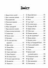 мисливці за планетами книга    (вік 6+)  Уточнюйте  строки доставки (2-5 діб) Ціна (цена) 152.00грн. | придбати  купити (купить) мисливці за планетами книга    (вік 6+)  Уточнюйте  строки доставки (2-5 діб) доставка по Украине, купить книгу, детские игрушки, компакт диски 3