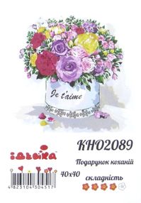 картина по номерам идейка   розпис по номерах ідейка  артикул КНО2089 подарунок