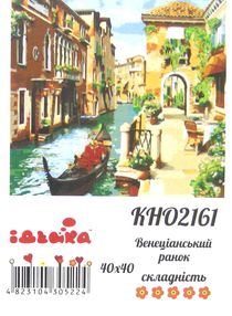 картина по номерам идейка   розпис по номерах ідейка  артикул КНО2161 венеціанс