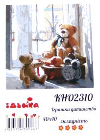картина по номерам идейка   розпис по номерах ідейка  артикул КНО2310 іграшки д