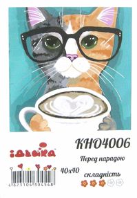 картина по номерам идейка   розпис по номерах ідейка  артикул КНО4006 перед нар