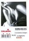 картина по номерам идейка   розпис по номерах ідейка  артикул КНО4695 елегантна Ціна (цена) 192.50грн. | придбати  купити (купить) картина по номерам идейка   розпис по номерах ідейка  артикул КНО4695 елегантна доставка по Украине, купить книгу, детские игрушки, компакт диски 0