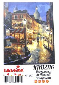 картина по номерам идейка   розпис по номерах ідейка  артикул КНО2116 прогулянк