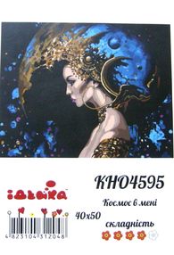 картина по номерам идейка   розпис по номерах ідейка  артикул КНО4595 космос в