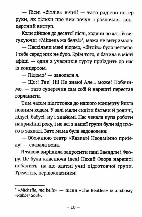 емі і таємний клуб супердівчат гурток іспанської Ціна (цена) 127.00грн. | придбати  купити (купить) емі і таємний клуб супердівчат гурток іспанської доставка по Украине, купить книгу, детские игрушки, компакт диски 5