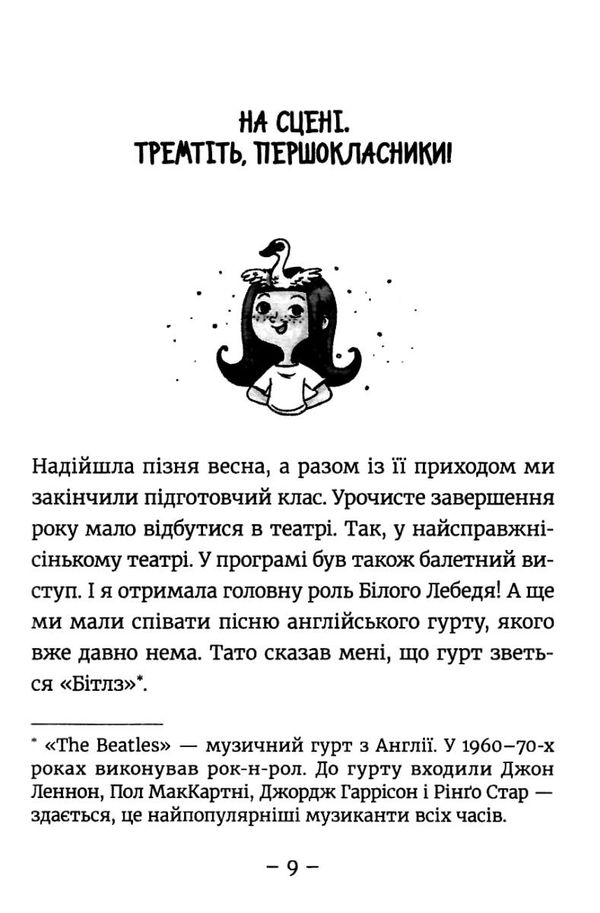 емі і таємний клуб супердівчат гурток іспанської Ціна (цена) 127.00грн. | придбати  купити (купить) емі і таємний клуб супердівчат гурток іспанської доставка по Украине, купить книгу, детские игрушки, компакт диски 4