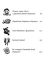 емі і таємний клуб супердівчат гурток іспанської Ціна (цена) 127.00грн. | придбати  купити (купить) емі і таємний клуб супердівчат гурток іспанської доставка по Украине, купить книгу, детские игрушки, компакт диски 3