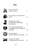 емі і таємний клуб супердівчат гурток іспанської Ціна (цена) 127.00грн. | придбати  купити (купить) емі і таємний клуб супердівчат гурток іспанської доставка по Украине, купить книгу, детские игрушки, компакт диски 2