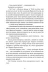 Поштова лихоманка Ціна (цена) 439.90грн. | придбати  купити (купить) Поштова лихоманка доставка по Украине, купить книгу, детские игрушки, компакт диски 6