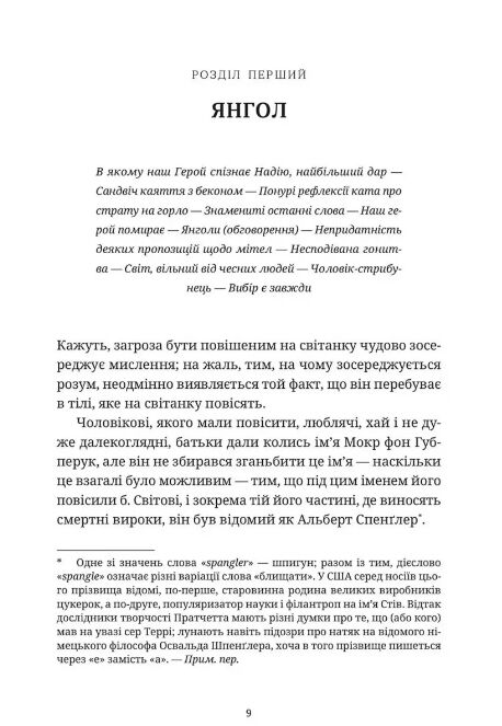 Поштова лихоманка Ціна (цена) 439.90грн. | придбати  купити (купить) Поштова лихоманка доставка по Украине, купить книгу, детские игрушки, компакт диски 3