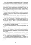 Поштова лихоманка Ціна (цена) 439.90грн. | придбати  купити (купить) Поштова лихоманка доставка по Украине, купить книгу, детские игрушки, компакт диски 4