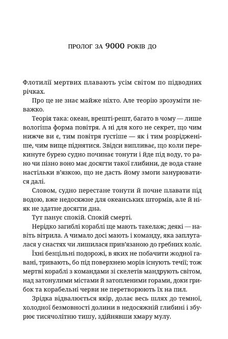Поштова лихоманка Ціна (цена) 439.90грн. | придбати  купити (купить) Поштова лихоманка доставка по Украине, купить книгу, детские игрушки, компакт диски 1
