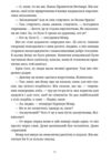 Поштова лихоманка Ціна (цена) 439.90грн. | придбати  купити (купить) Поштова лихоманка доставка по Украине, купить книгу, детские игрушки, компакт диски 5