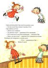 нопола сіірі та жвавий малюк книга РОЗПРОДАЖ Ціна (цена) 38.00грн. | придбати  купити (купить) нопола сіірі та жвавий малюк книга РОЗПРОДАЖ доставка по Украине, купить книгу, детские игрушки, компакт диски 3
