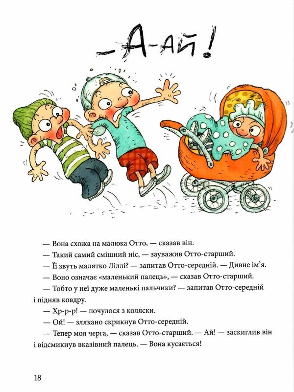 нопола сіірі та жвавий малюк книга РОЗПРОДАЖ Ціна (цена) 38.00грн. | придбати  купити (купить) нопола сіірі та жвавий малюк книга РОЗПРОДАЖ доставка по Украине, купить книгу, детские игрушки, компакт диски 4