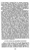 братья карамазовы книга 1 серія шкільна бібліотека Фолио  Уточнюйте  строки доставки (2-5 діб) Ціна (цена) 88.10грн. | придбати  купити (купить) братья карамазовы книга 1 серія шкільна бібліотека Фолио  Уточнюйте  строки доставки (2-5 діб) доставка по Украине, купить книгу, детские игрушки, компакт диски 6