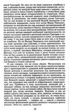 братья карамазовы книга 1 серія шкільна бібліотека Фолио Ціна (цена) 84.20грн. | придбати  купити (купить) братья карамазовы книга 1 серія шкільна бібліотека Фолио доставка по Украине, купить книгу, детские игрушки, компакт диски 5