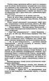 золотой теленок серія шкільна бібліотека Фолио Ціна (цена) 61.70грн. | придбати  купити (купить) золотой теленок серія шкільна бібліотека Фолио доставка по Украине, купить книгу, детские игрушки, компакт диски 3