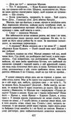 лебедина зграя зелені млини книга    (серія шкільна бібліотека) 9789660361171 Ціна (цена) 70.50грн. | придбати  купити (купить) лебедина зграя зелені млини книга    (серія шкільна бібліотека) 9789660361171 доставка по Украине, купить книгу, детские игрушки, компакт диски 5