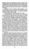лебедина зграя зелені млини книга    (серія шкільна бібліотека) 9789660361171 Ціна (цена) 70.50грн. | придбати  купити (купить) лебедина зграя зелені млини книга    (серія шкільна бібліотека) 9789660361171 доставка по Украине, купить книгу, детские игрушки, компакт диски 4