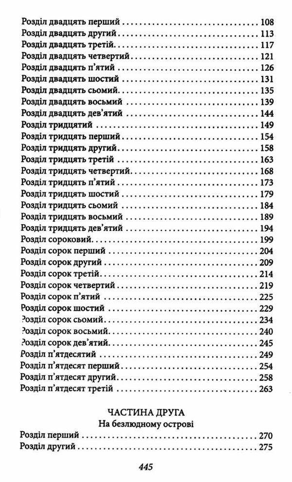 мацюсеві пригоди серія шкільна бібліотека Ціна (цена) 72.90грн. | придбати  купити (купить) мацюсеві пригоди серія шкільна бібліотека доставка по Украине, купить книгу, детские игрушки, компакт диски 2