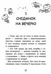 кораліна неідеальна русалонька книга Ціна (цена) 25.60грн. | придбати  купити (купить) кораліна неідеальна русалонька книга доставка по Украине, купить книгу, детские игрушки, компакт диски 3