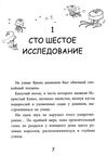 джо кораллина мой друг тритон книга    БЭТ Ціна (цена) 27.30грн. | придбати  купити (купить) джо кораллина мой друг тритон книга    БЭТ доставка по Украине, купить книгу, детские игрушки, компакт диски 3