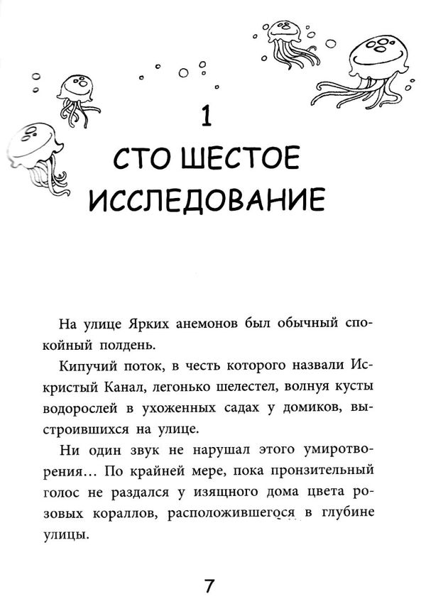 джо кораллина мой друг тритон книга    БЭТ Ціна (цена) 27.30грн. | придбати  купити (купить) джо кораллина мой друг тритон книга    БЭТ доставка по Украине, купить книгу, детские игрушки, компакт диски 3