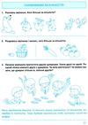 мамо навчи рахувати серія домашня академія книга РОЗПРОДАЖ Ціна (цена) 35.40грн. | придбати  купити (купить) мамо навчи рахувати серія домашня академія книга РОЗПРОДАЖ доставка по Украине, купить книгу, детские игрушки, компакт диски 1