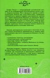 про всесвіт коротко книга Ціна (цена) 279.80грн. | придбати  купити (купить) про всесвіт коротко книга доставка по Украине, купить книгу, детские игрушки, компакт диски 6